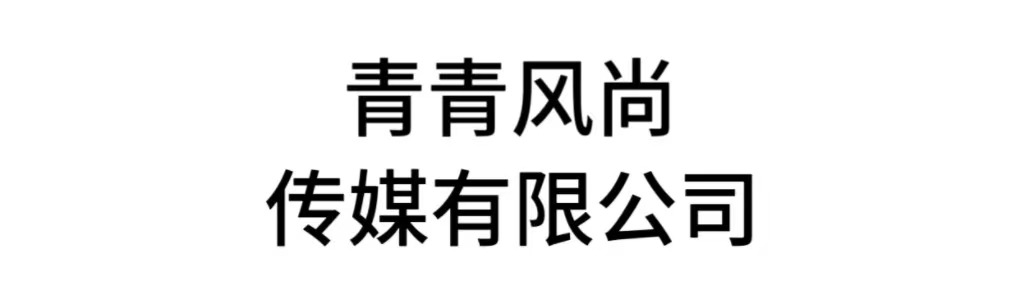 歌力思  ELLASSAY